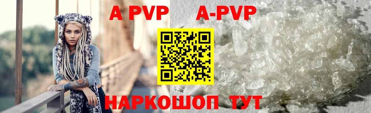 Alfa_PVP СК Иваново