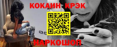 молекула духа Ликино-Дулёво