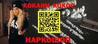 каннабис Лесосибирск
