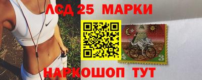 каннабис Лесосибирск