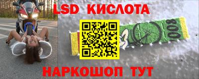 гашиш Ливны