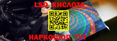 молекула духа Ликино-Дулёво