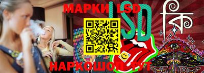 гашиш Ливны