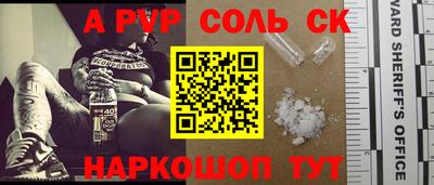 гашиш Ливны