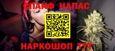 гашиш Ливны