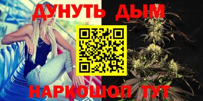 гашиш Ливны
