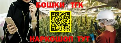 каннабис Лесосибирск