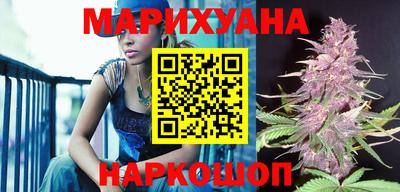 каннабис Лесосибирск