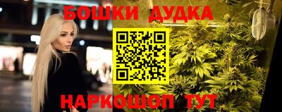 каннабис Лесосибирск