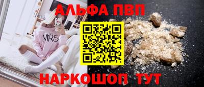 каннабис Лесосибирск
