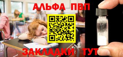 каннабис Лесосибирск