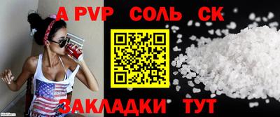 молекула духа Ликино-Дулёво