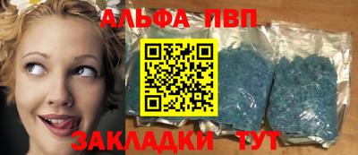 гашиш Ливны