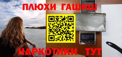 каннабис Лесосибирск