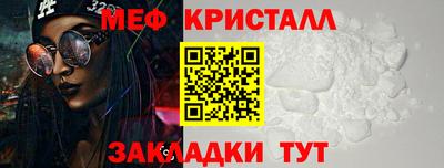 молекула духа Ликино-Дулёво