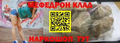 каннабис Лесосибирск