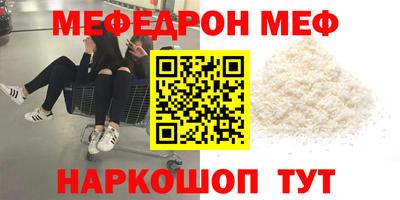молекула духа Ликино-Дулёво