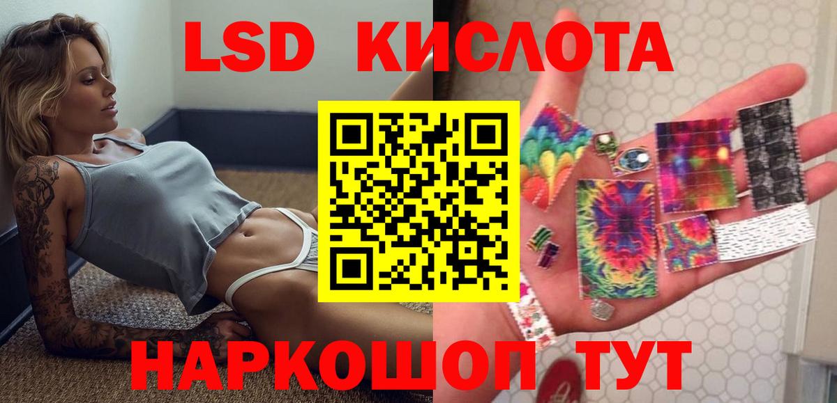 ЛСД экстази ecstasy Иваново