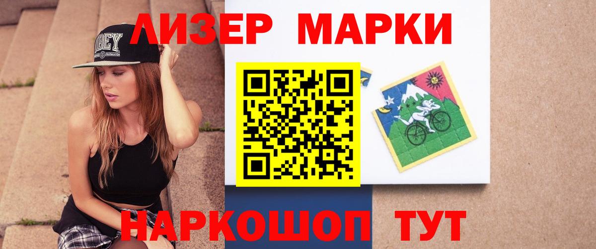 LSD-25 экстази кислота  Вход с VPN  ЛСД экстази кислота  Иваново 