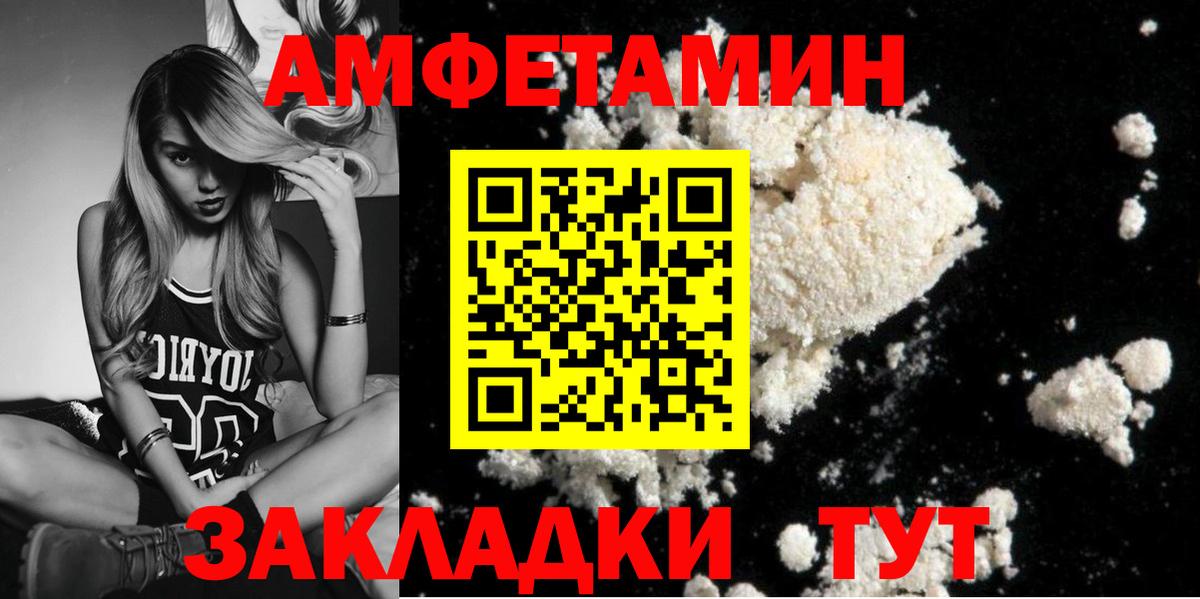 МЕТАМФЕТАМИН витя Иваново