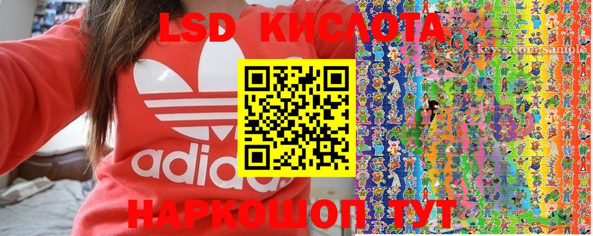 Марки NBOMe 1500мкг Иваново
