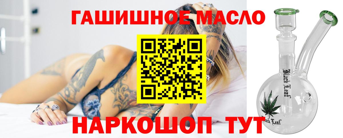 Дистиллят ТГК вейп с тгк Иваново