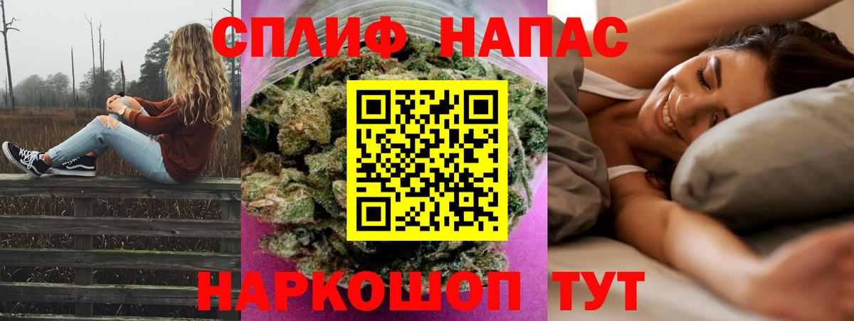 Каннабис AK-47  Канабис Ganja  Иваново  Марихуана индика  Вход с VPN 