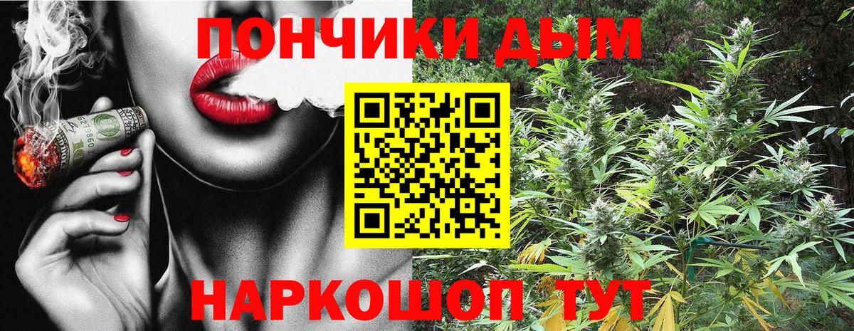 Конопля марихуана Иваново
